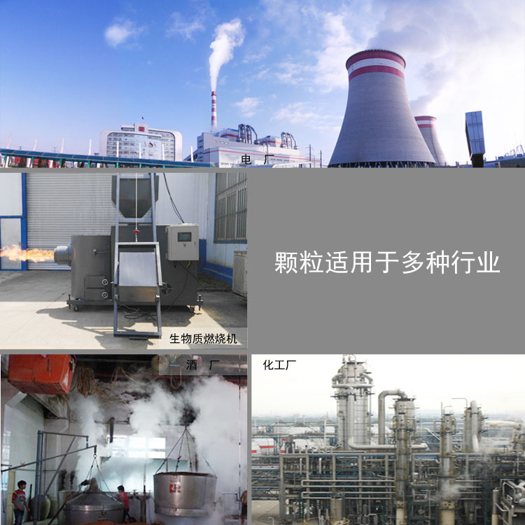 生物質(zhì)木屑顆粒機設(shè)備讓你遠離霧霾,還你碧水藍天 生物質(zhì)木屑顆粒機設(shè)備讓你遠離霧霾,還你碧水藍天